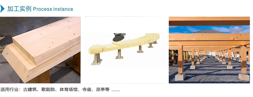 加工實(shí)例中文.jpg